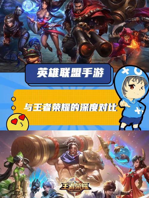 王者荣耀lol玩法,lol王者打王者荣耀-第5张图片-益智游 王者荣耀lol玩法,lol王者打王者荣耀-第5张图片-益智游