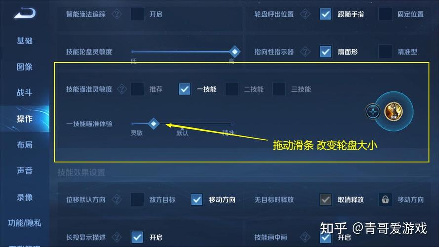 王者荣耀lol玩法,lol王者打王者荣耀-第6张图片-益智游 王者荣耀lol玩法,lol王者打王者荣耀-第6张图片-益智游