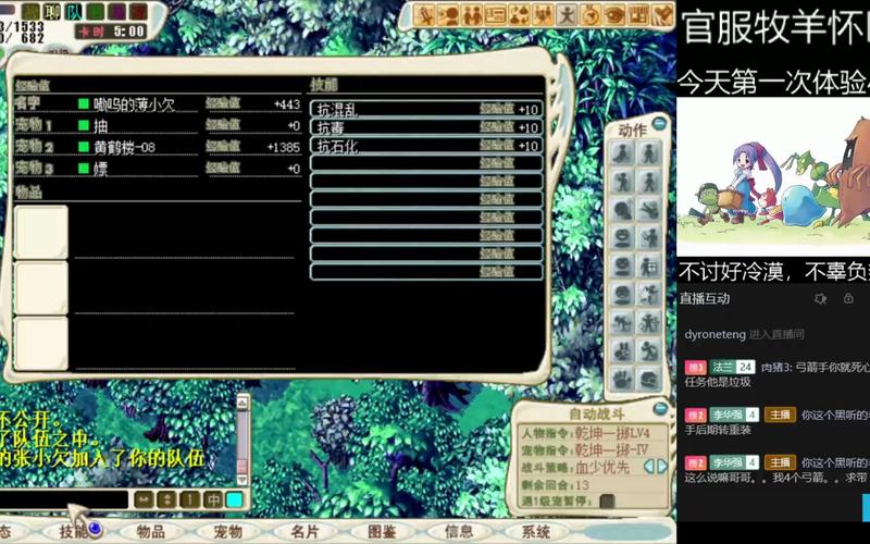 魔力宝贝小帕攻略（魔力宝贝怀旧小帕怎么打）-第2张图片-益智游