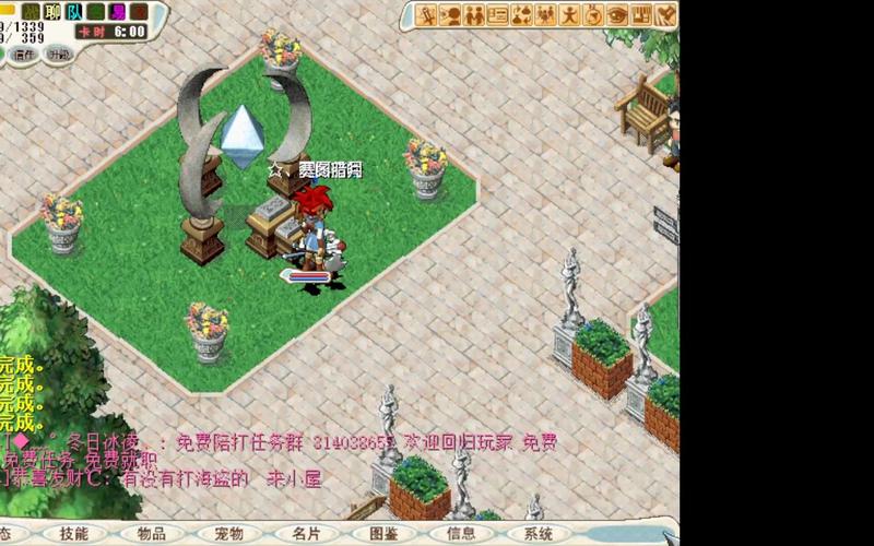 魔力宝贝小帕攻略（魔力宝贝怀旧小帕怎么打）-第4张图片-益智游