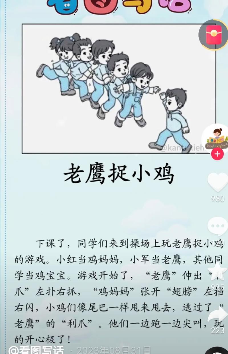 王者荣耀彩泥教学,王者荣耀粘土制作-第1张图片-益智游 王者荣耀彩泥教学,王者荣耀粘土制作-第1张图片-益智游