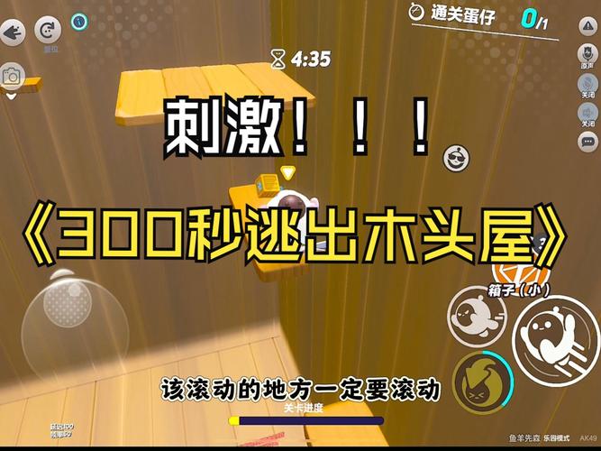 逃出木屋攻略 - 逃出木屋攻略第二章-第3张图片-益智游 逃出木屋攻略 - 逃出木屋攻略第二章-第3张图片-益智游