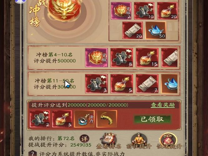 问道鲲鹏变任务攻略,问道鲲鹏变任务攻略全部-第1张图片-益智游 问道鲲鹏变任务攻略,问道鲲鹏变任务攻略全部-第1张图片-益智游