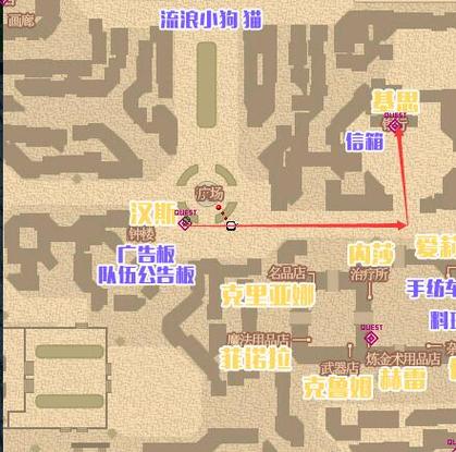 洛奇任务攻略(洛奇新手攻略2020)-第3张图片-益智游 洛奇任务攻略(洛奇新手攻略2020)-第3张图片-益智游