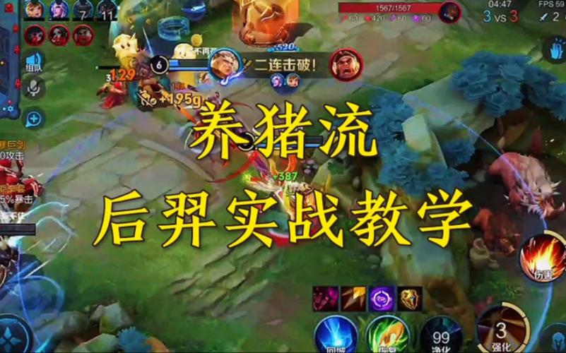 王者荣耀大鱼玩法（王者鱼大招有什么用）-第1张图片-益智游