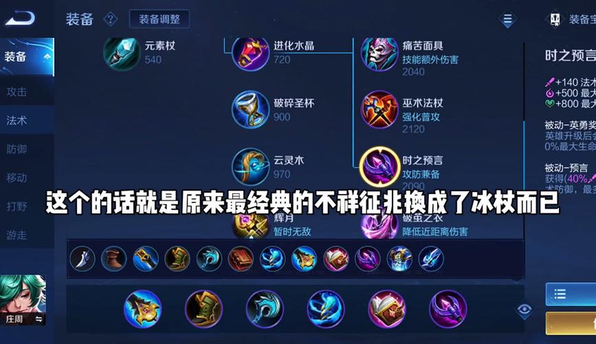 王者荣耀大鱼玩法（王者鱼大招有什么用）-第4张图片-益智游
