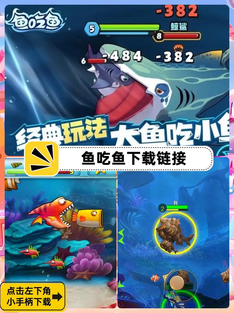 王者荣耀大鱼玩法（王者鱼大招有什么用）-第5张图片-益智游