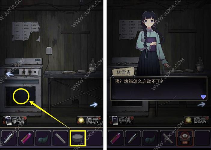 巢谜题攻略 - 蜂巢迷题-第5张图片-益智游 巢谜题攻略 - 蜂巢迷题-第5张图片-益智游