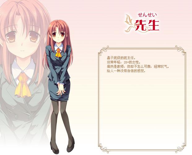 花与乙女的祝福攻略 - 花与乙女的祝福闪退-第1张图片-益智游 花与乙女的祝福攻略 - 花与乙女的祝福闪退-第1张图片-益智游