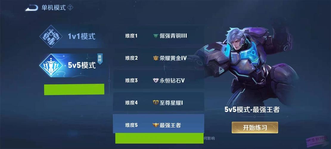 王者荣耀皮肤文件教学（王者荣耀皮肤文件是什么格式）-第6张图片-益智游