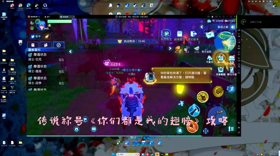 跨服战攻略,跨服怎么打-第2张图片-益智游 跨服战攻略,跨服怎么打-第2张图片-益智游