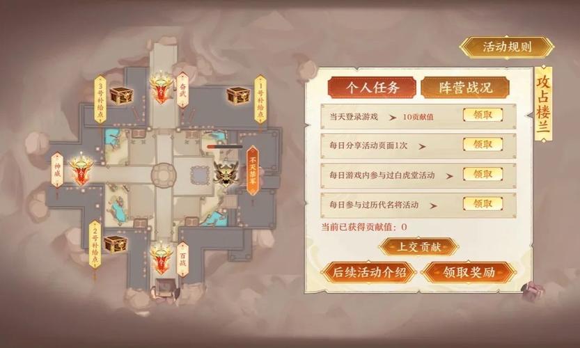 跨服战攻略,跨服怎么打-第3张图片-益智游 跨服战攻略,跨服怎么打-第3张图片-益智游