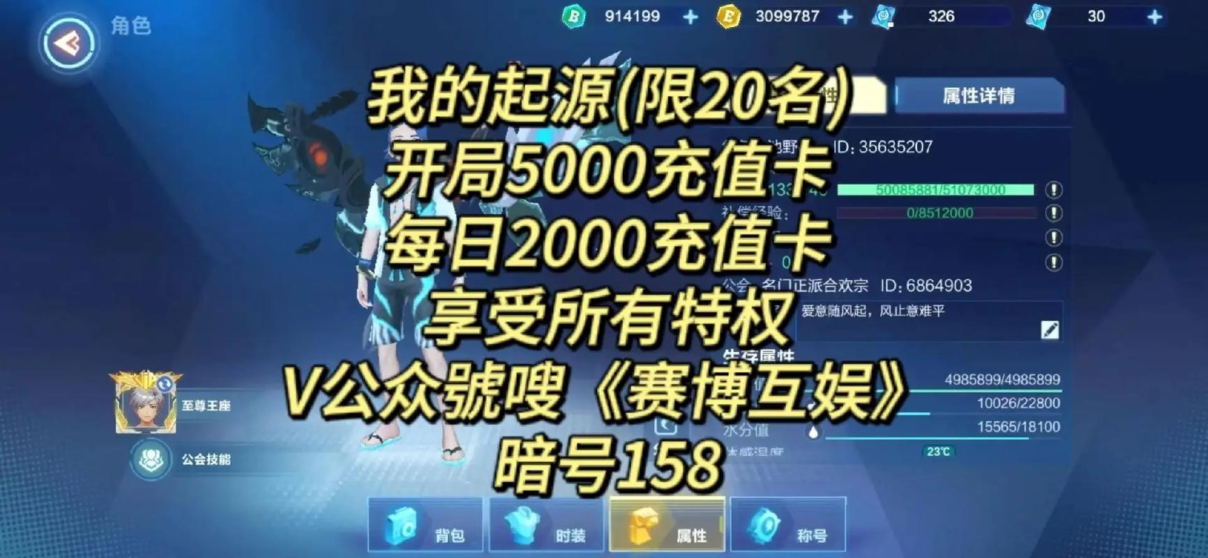 跨服战攻略,跨服怎么打-第4张图片-益智游 跨服战攻略,跨服怎么打-第4张图片-益智游