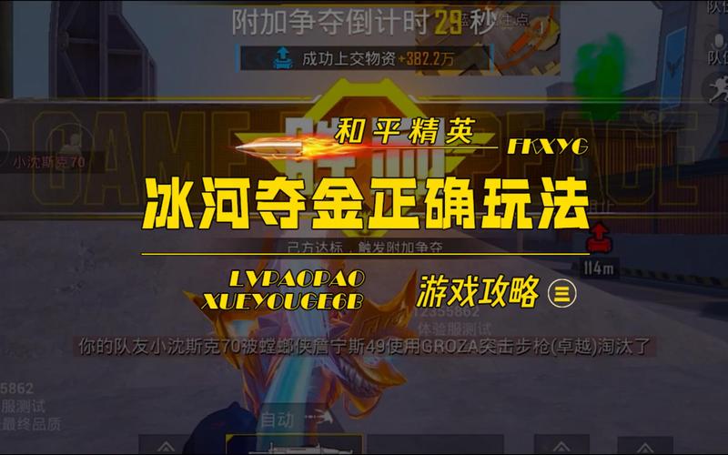 跨服战攻略,跨服怎么打-第5张图片-益智游 跨服战攻略,跨服怎么打-第5张图片-益智游