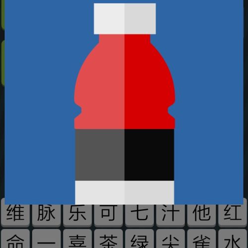 疯狂猜图品牌攻略 - 疯狂猜图攻略百科-第1张图片-益智游 疯狂猜图品牌攻略 - 疯狂猜图攻略百科-第1张图片-益智游