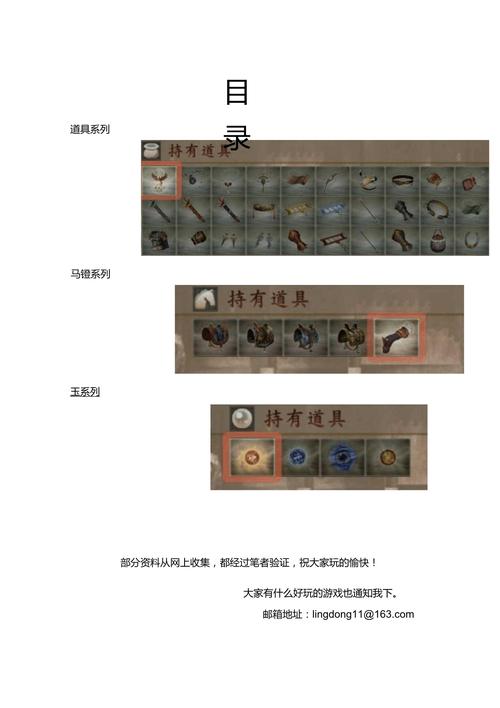 原业火攻略(业原火平民打法)-第3张图片-益智游 原业火攻略(业原火平民打法)-第3张图片-益智游
