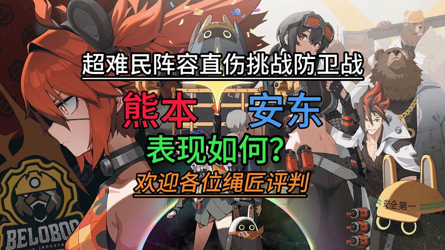难民营攻略，难民营里的难民怎么生活-第1张图片-益智游