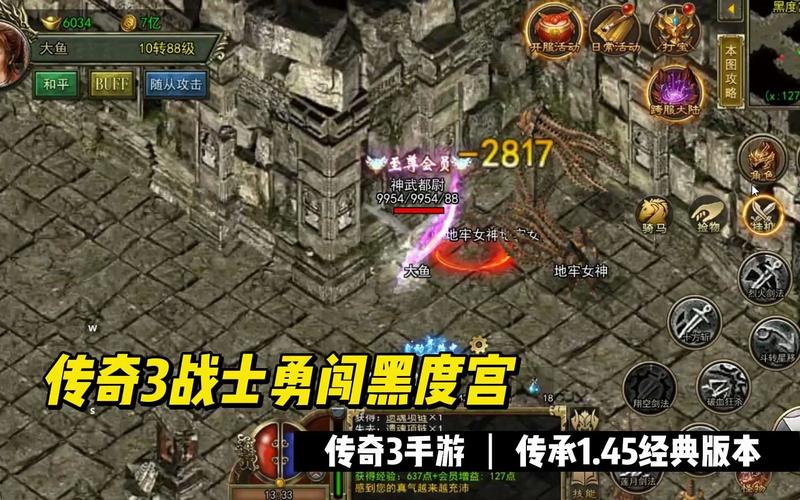 失乐园2攻略 - 失乐园攻略第一关-第3张图片-益智游 失乐园2攻略 - 失乐园攻略第一关-第3张图片-益智游
