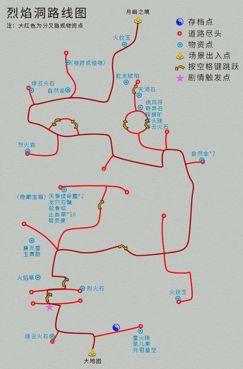 相思扣攻略 - 相思扣解法-第5张图片-益智游 相思扣攻略 - 相思扣解法-第5张图片-益智游