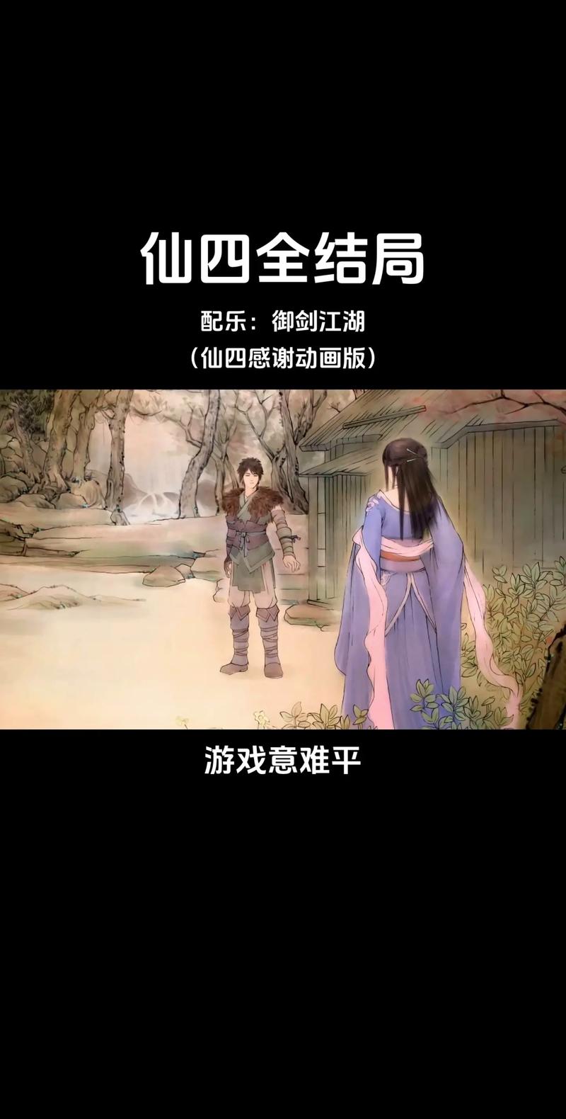 相思扣攻略 - 相思扣解法-第6张图片-益智游 相思扣攻略 - 相思扣解法-第6张图片-益智游