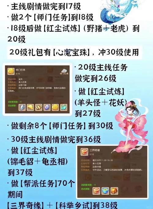 相思扣攻略 - 相思扣解法-第8张图片-益智游 相思扣攻略 - 相思扣解法-第8张图片-益智游