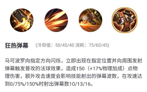 王者荣耀马克玩法介绍（王者荣耀马克太强了）-第1张图片-益智游