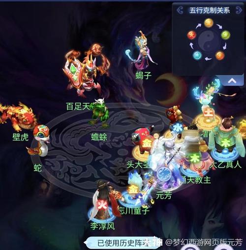 五毒宠物攻略，五毒怎么设置宠物技能-第4张图片-益智游