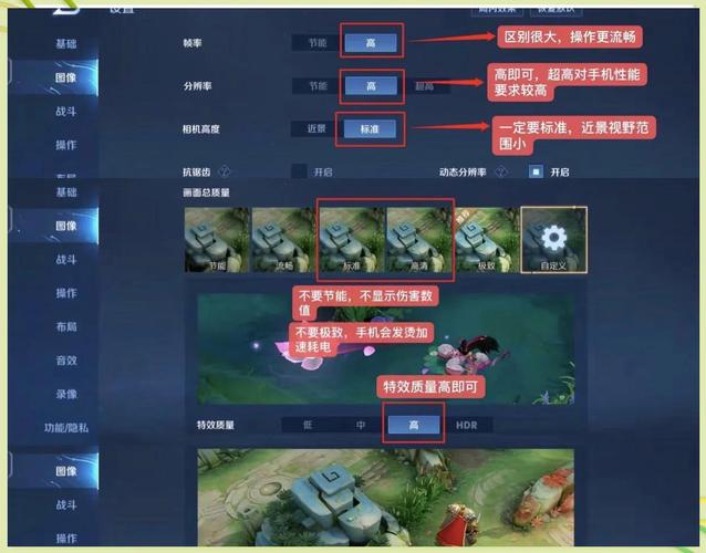 王者荣耀荣耀王者意识教学,王者荣耀意识教学干货-第2张图片-益智游 王者荣耀荣耀王者意识教学,王者荣耀意识教学干货-第2张图片-益智游