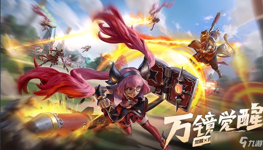 王者荣耀全新玩法（王者荣耀全新玩法攻略）-第5张图片-益智游