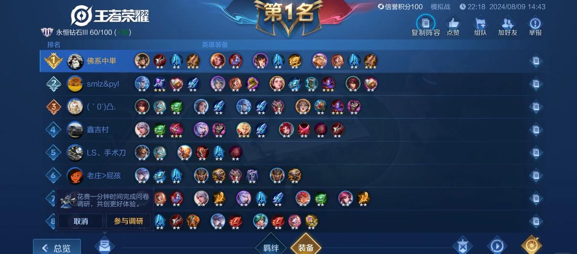 王者荣耀全新玩法（王者荣耀全新玩法攻略）-第6张图片-益智游