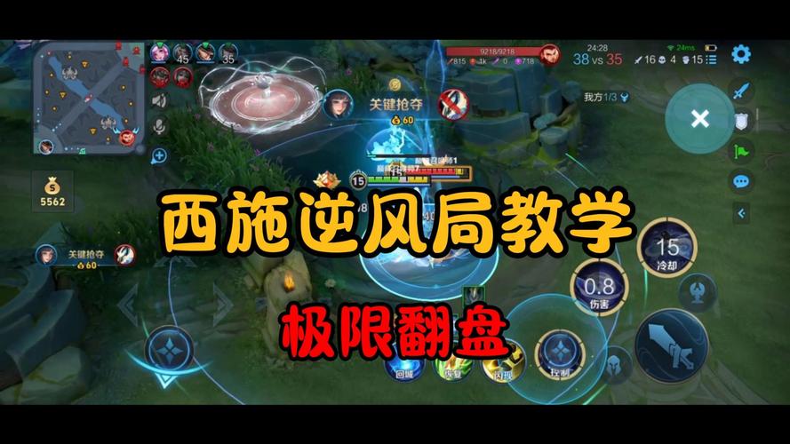 王者荣耀局势教学(王者荣耀王者局打法思路)-第4张图片-益智游 王者荣耀局势教学(王者荣耀王者局打法思路)-第4张图片-益智游