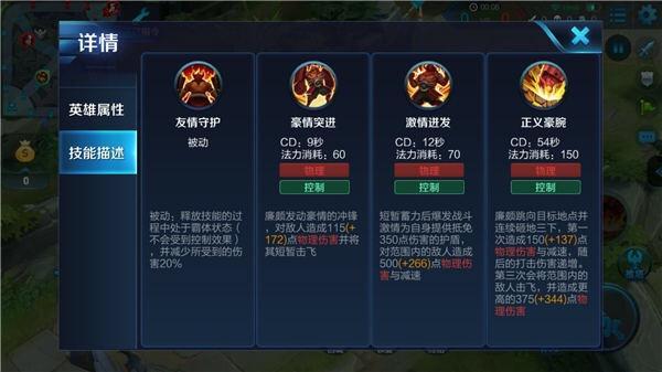 王者荣耀局势教学(王者荣耀王者局打法思路)-第6张图片-益智游 王者荣耀局势教学(王者荣耀王者局打法思路)-第6张图片-益智游