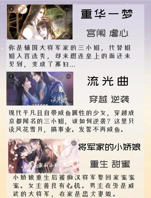 墨玉情缘攻略 - 墨玉情缘皇后攻略-第2张图片-益智游 墨玉情缘攻略 - 墨玉情缘皇后攻略-第2张图片-益智游
