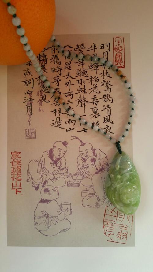 墨玉情缘攻略 - 墨玉情缘皇后攻略-第4张图片-益智游 墨玉情缘攻略 - 墨玉情缘皇后攻略-第4张图片-益智游