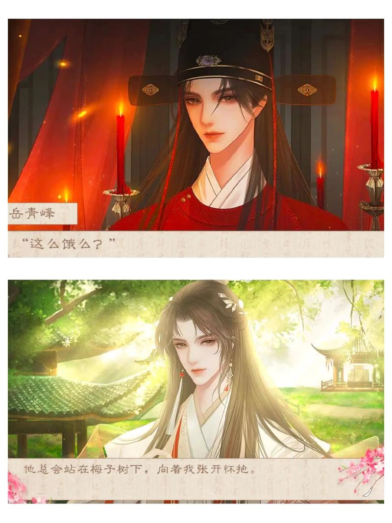 墨玉情缘攻略 - 墨玉情缘皇后攻略-第6张图片-益智游 墨玉情缘攻略 - 墨玉情缘皇后攻略-第6张图片-益智游