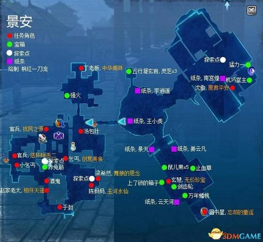 仙剑奇侠传6支线攻略，仙剑奇侠传6主线-第1张图片-益智游