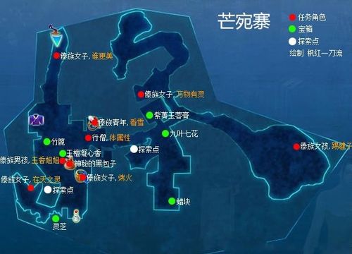 仙剑奇侠传6支线攻略，仙剑奇侠传6主线-第3张图片-益智游