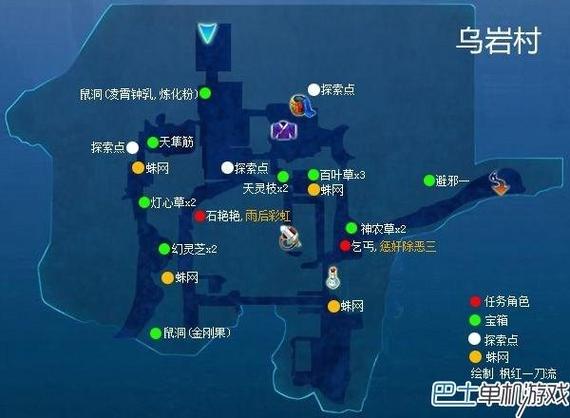 仙剑奇侠传6支线攻略，仙剑奇侠传6主线-第4张图片-益智游