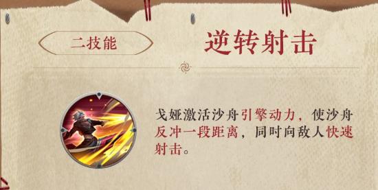王者荣耀新ad教学,王者荣耀ad玩法-第4张图片-益智游 王者荣耀新ad教学,王者荣耀ad玩法-第4张图片-益智游