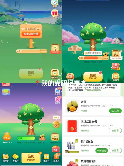 手机淘宝攻略(手机淘宝怎么玩)-第4张图片-益智游 手机淘宝攻略(手机淘宝怎么玩)-第4张图片-益智游