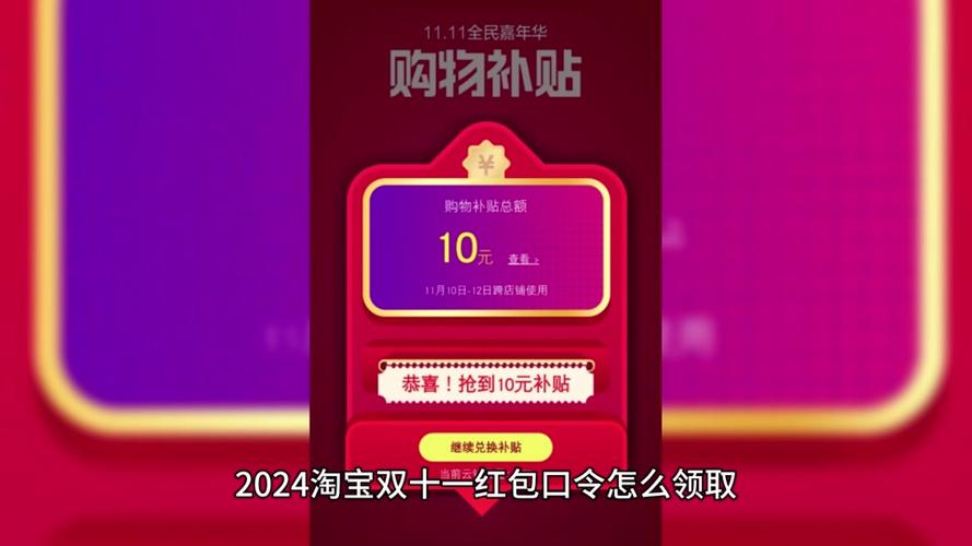 手机淘宝攻略(手机淘宝怎么玩)-第5张图片-益智游 手机淘宝攻略(手机淘宝怎么玩)-第5张图片-益智游