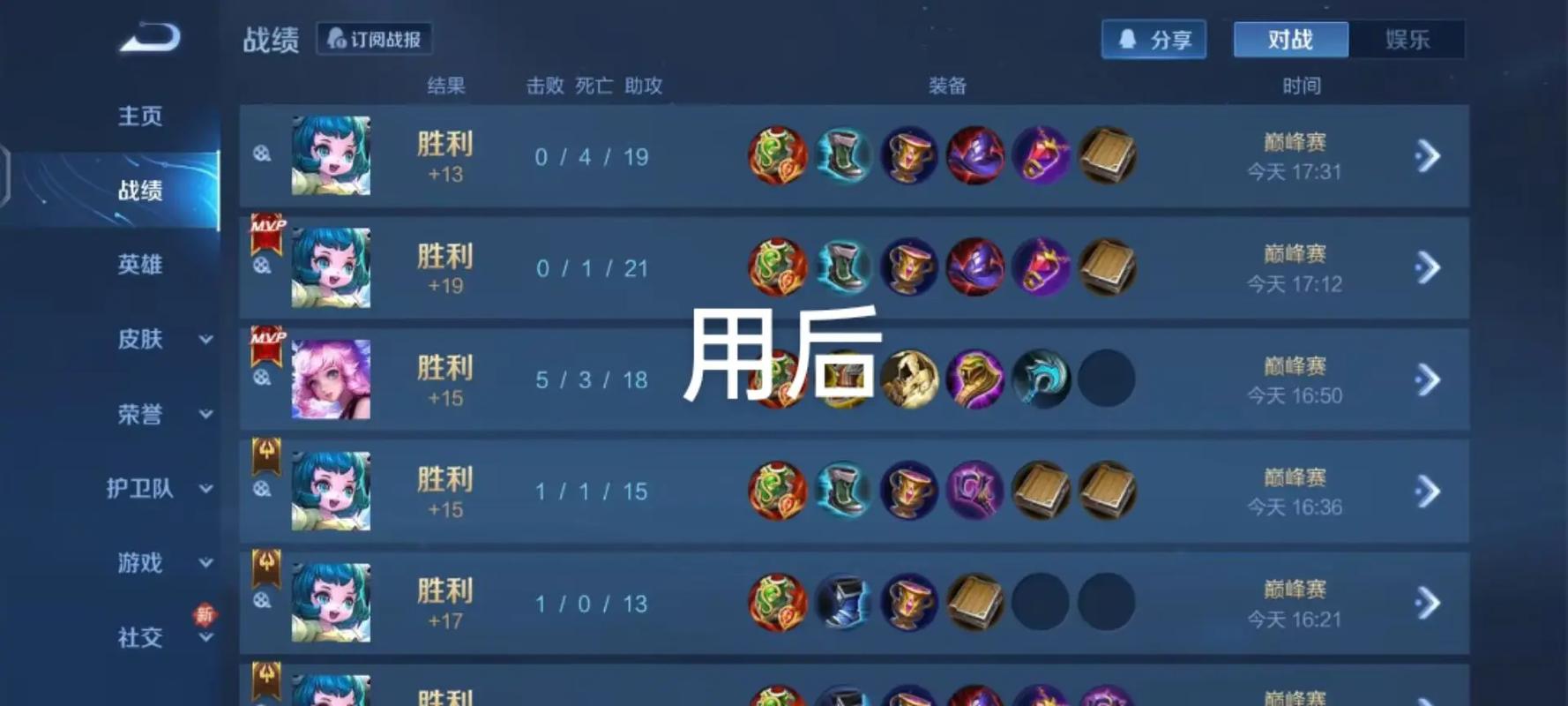 蔡文姬王者荣耀玩法,蔡文姬王者荣耀打法-第3张图片-益智游 蔡文姬王者荣耀玩法,蔡文姬王者荣耀打法-第3张图片-益智游