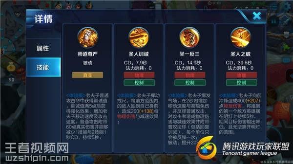 王者荣耀r闪教学，王者荣耀闪现教学视频-第6张图片-益智游