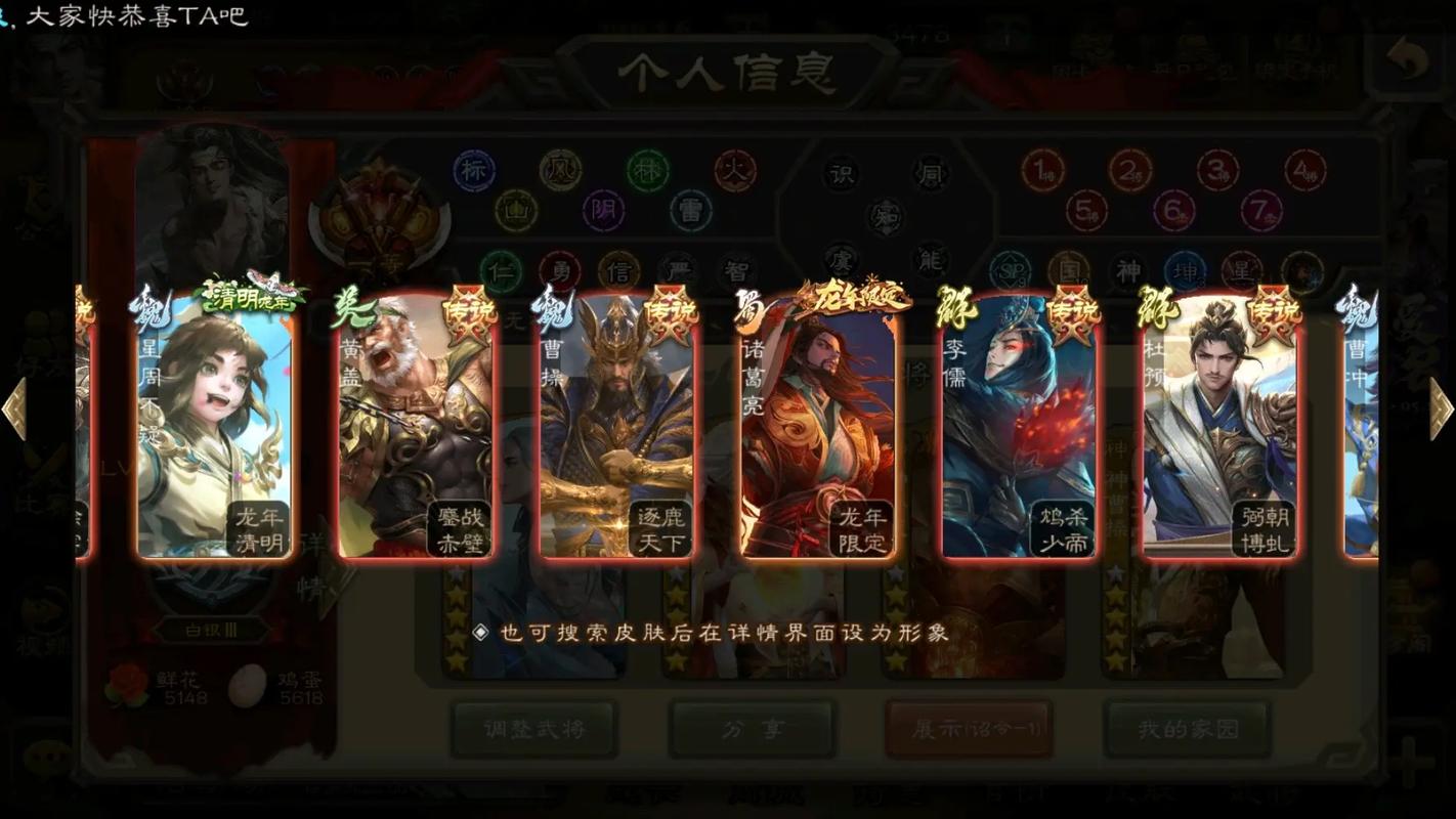 守卫剑阁风云再起攻略,守卫剑阁风云再起详细攻略-第4张图片-益智游 守卫剑阁风云再起攻略,守卫剑阁风云再起详细攻略-第4张图片-益智游
