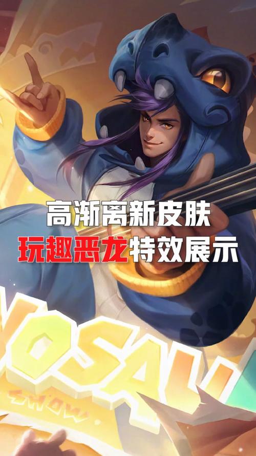 王者荣耀獠牙教学 - 獠牙人物-第1张图片-益智游 王者荣耀獠牙教学 - 獠牙人物-第1张图片-益智游