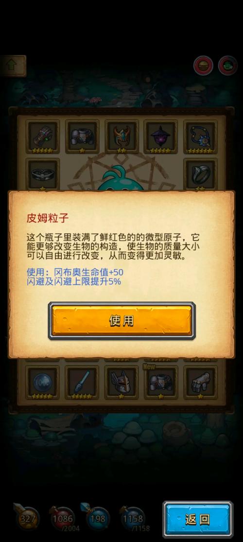 神秘日记攻略，神秘日志系列值得买吗-第4张图片-益智游