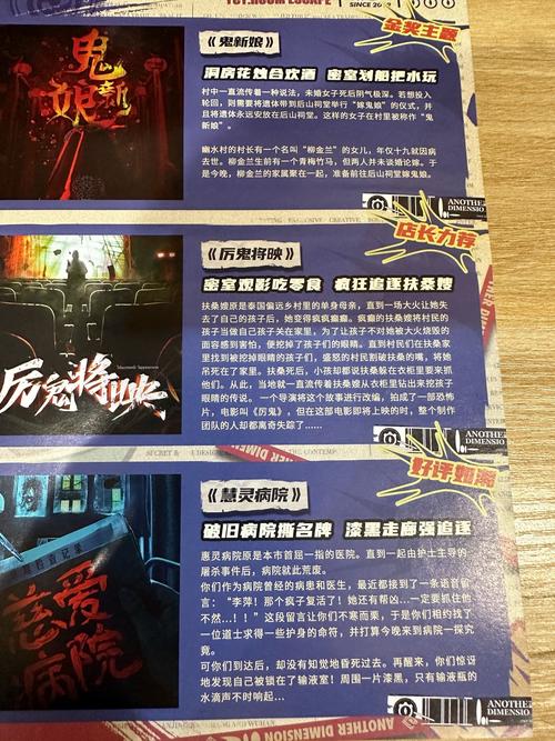 神秘日记攻略，神秘日志系列值得买吗-第3张图片-益智游