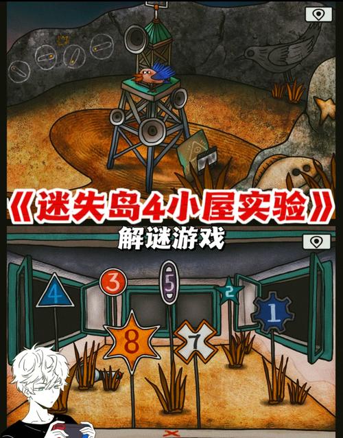 神秘日记攻略，神秘日志系列值得买吗-第7张图片-益智游