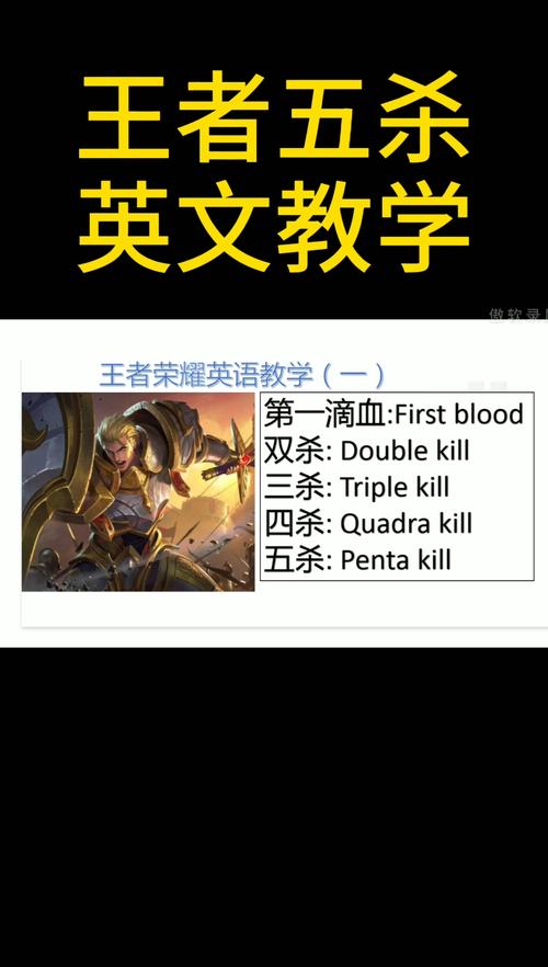 王者荣耀杀卡牌玩法，王者荣耀杀纸牌玩法及规则-第1张图片-益智游