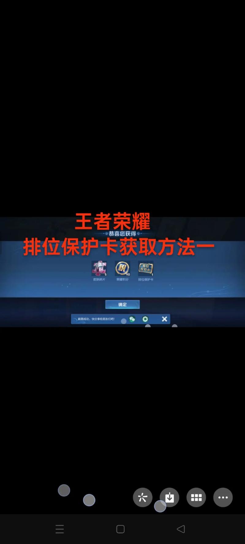 王者荣耀杀卡牌玩法，王者荣耀杀纸牌玩法及规则-第3张图片-益智游